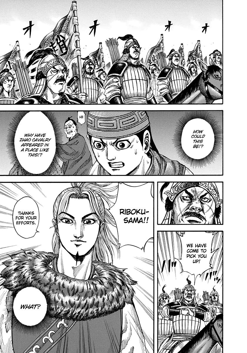 Kingdom Chapter 156 — page 3