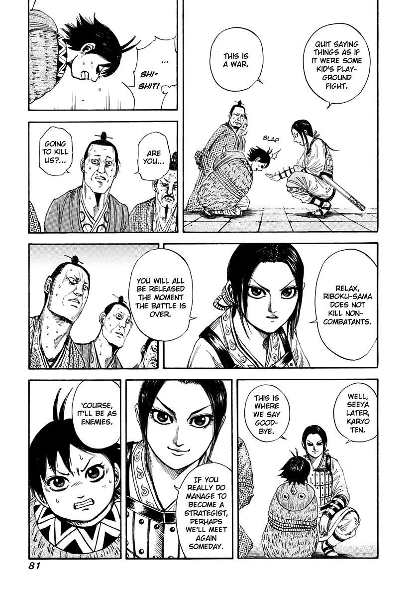 Kingdom Chapter 156 — page 5