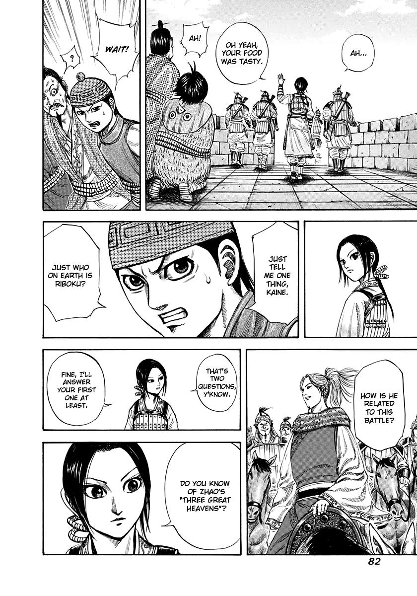 Kingdom Chapter 156 — page 6