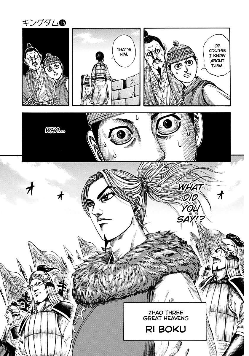 Kingdom Chapter 156 — page 7