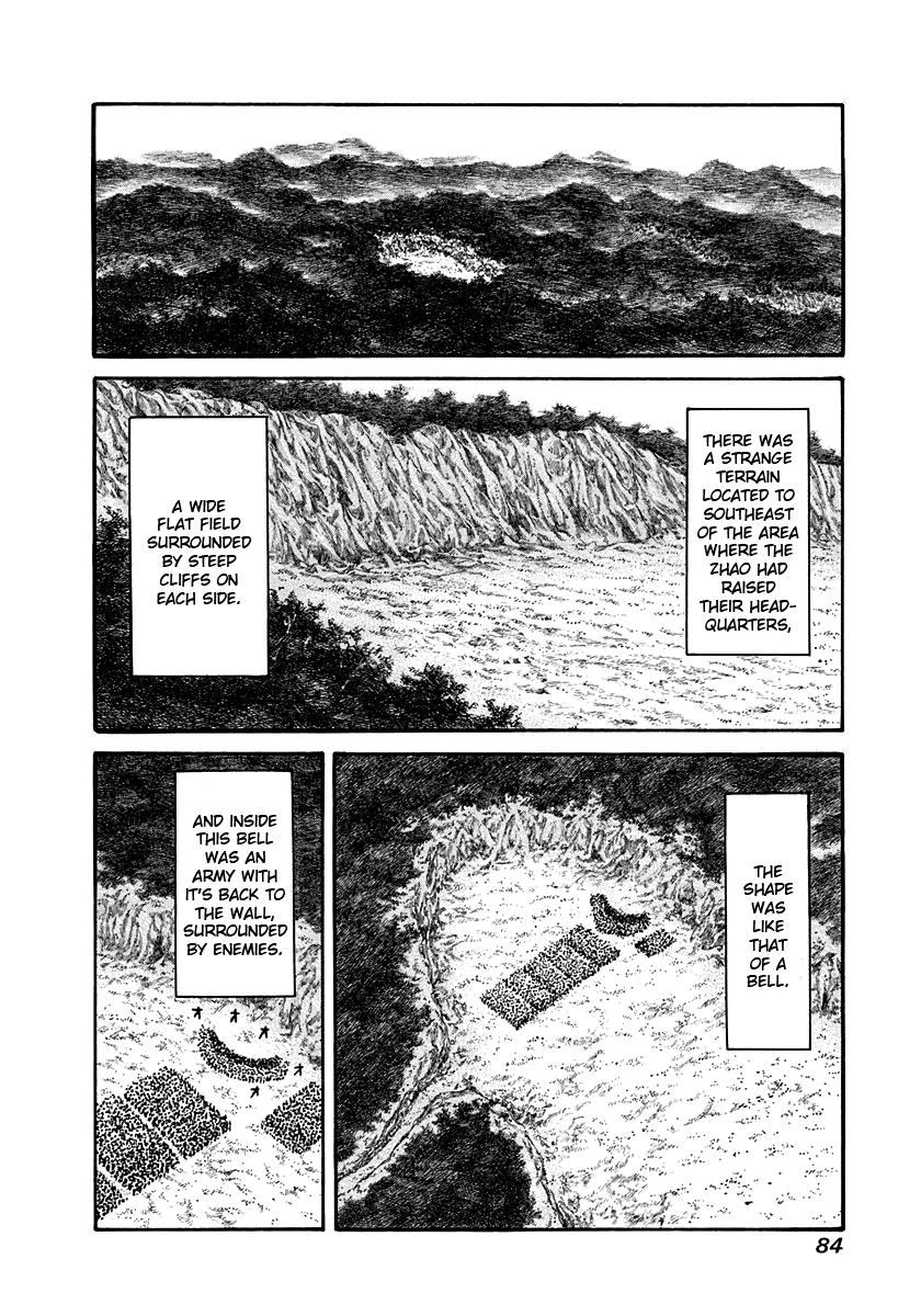 Kingdom Chapter 156 — page 8
