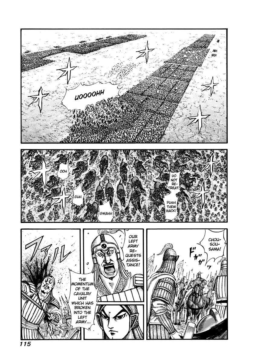 Kingdom Chapter 158 — page 2