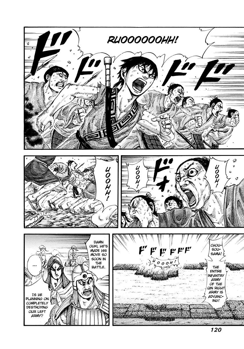 Kingdom Chapter 158 — page 6