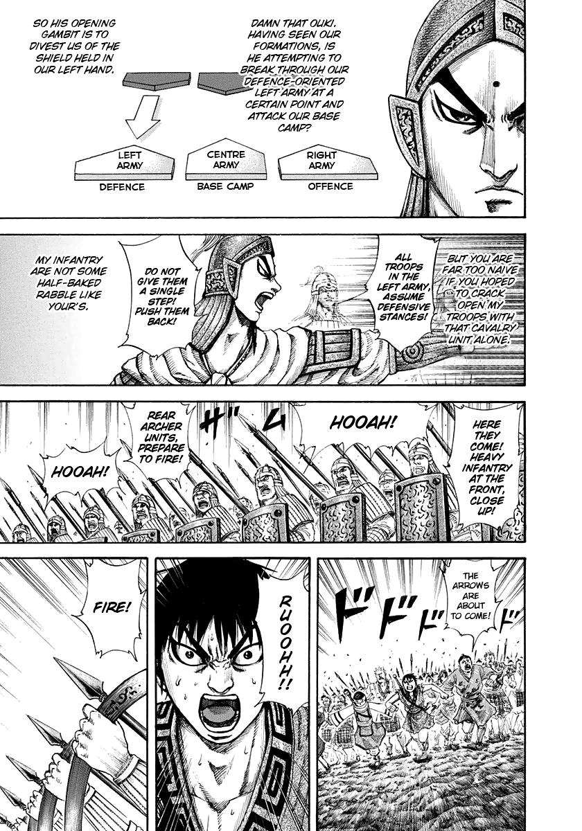 Kingdom Chapter 158 — page 7