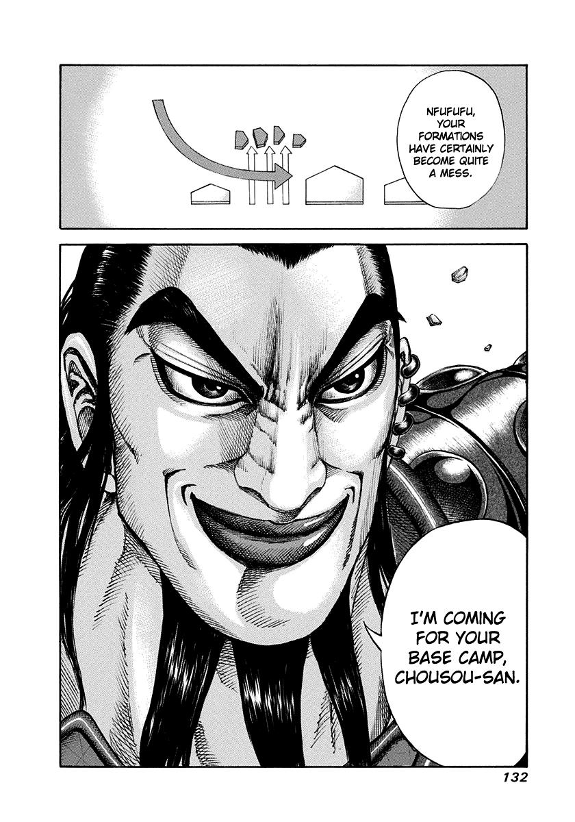 Kingdom Chapter 158 — page 17