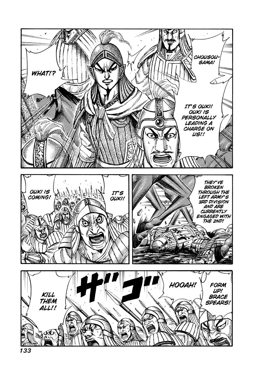 Kingdom Chapter 159 — page 1