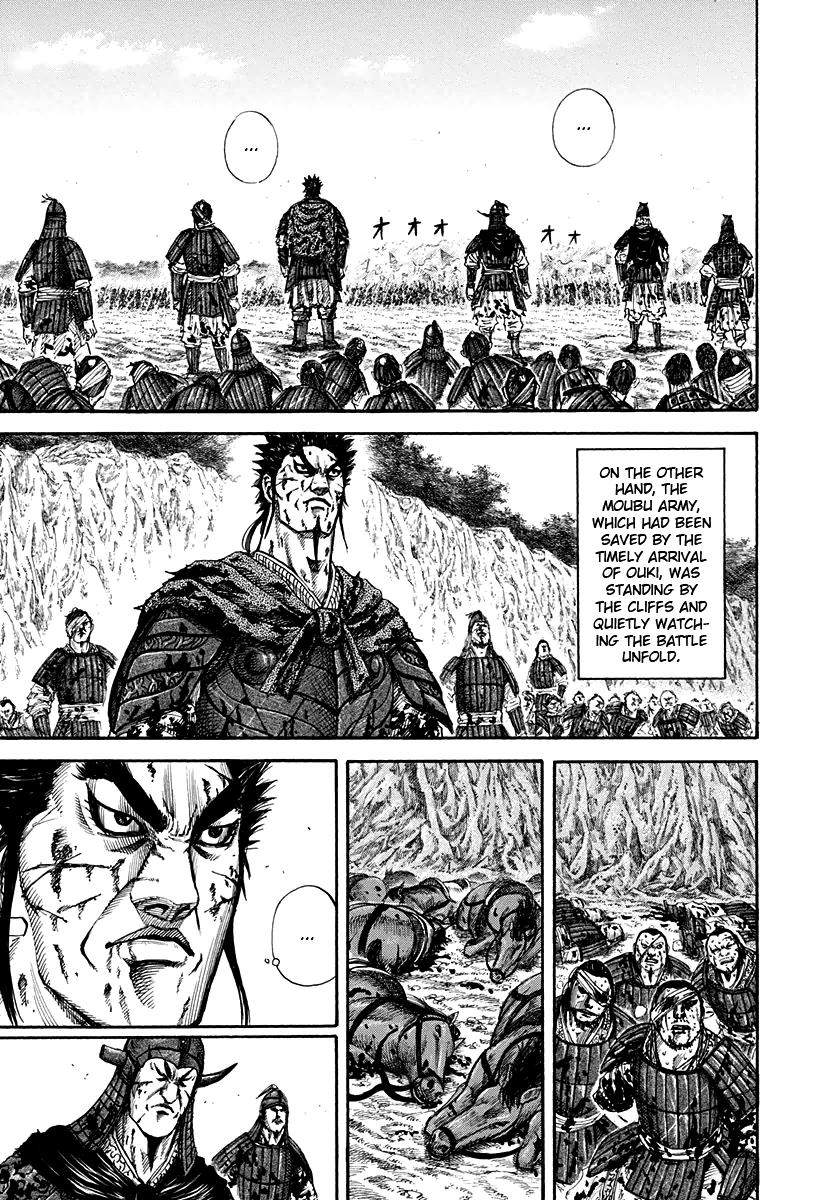 Kingdom Chapter 159 — page 4