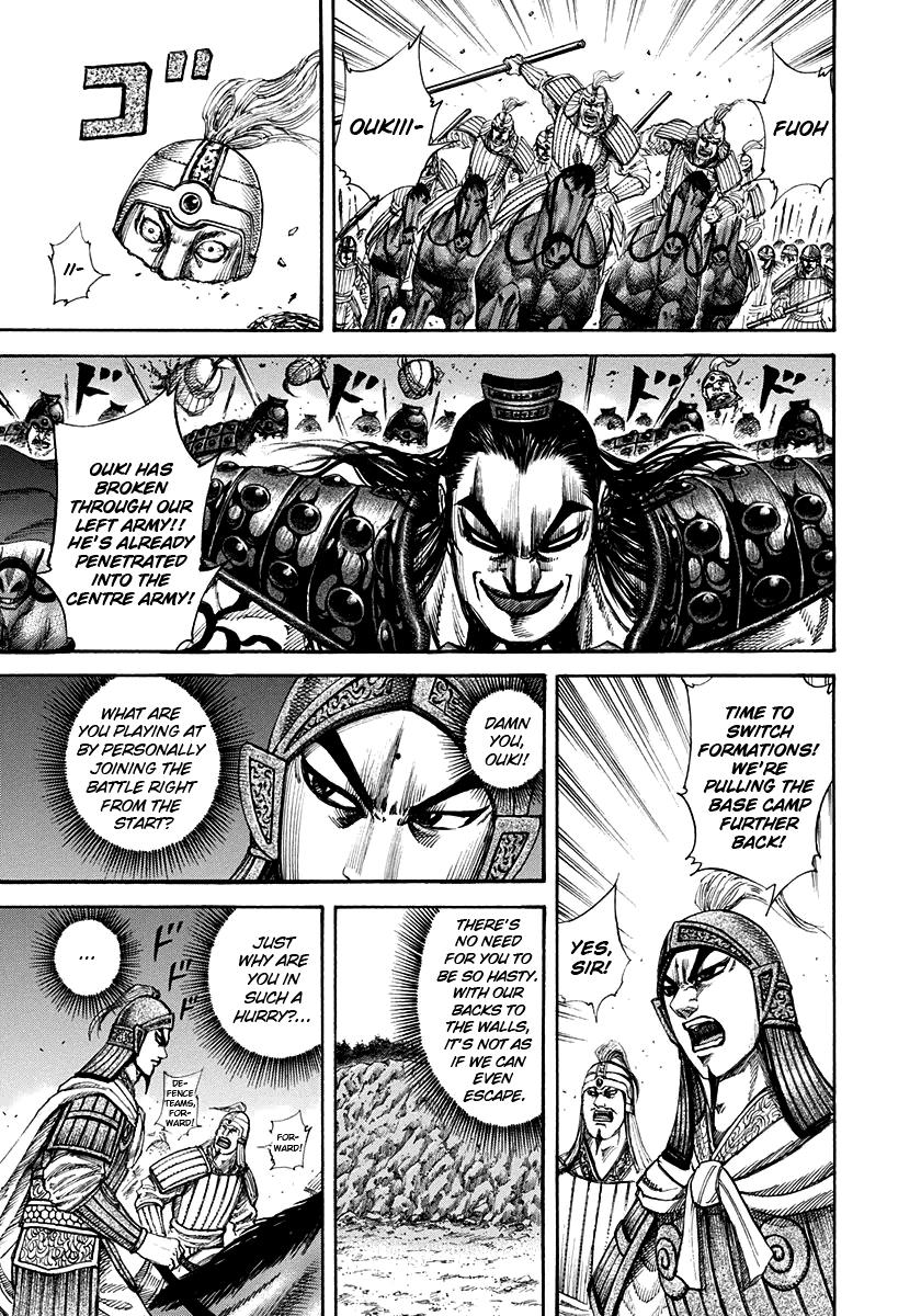 Kingdom Chapter 159 — page 6