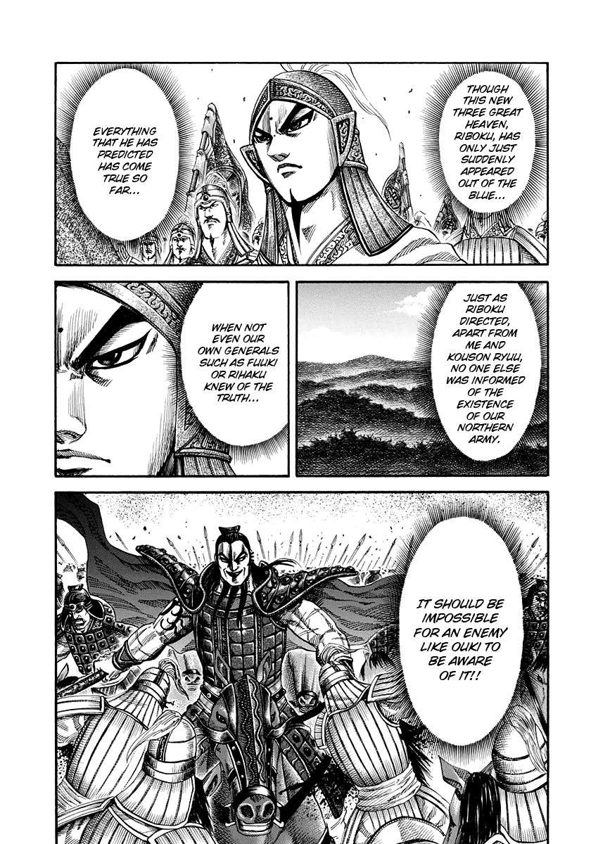 Kingdom Chapter 159 — page 11