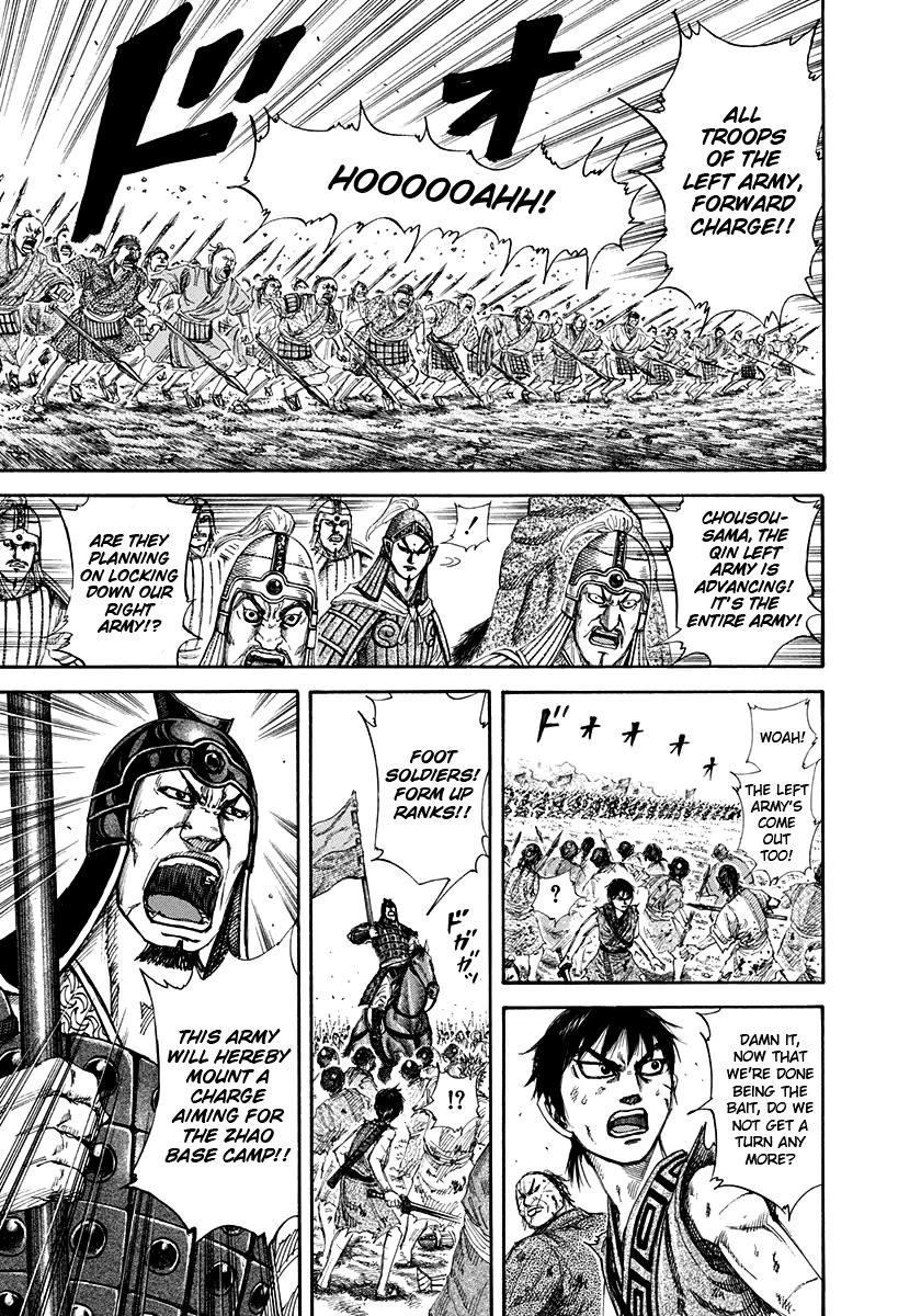 Kingdom Chapter 159 — page 12