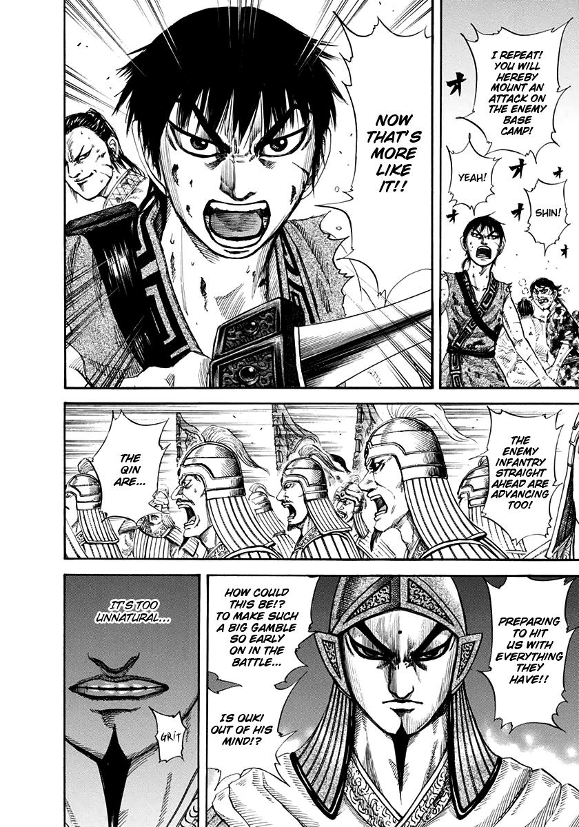 Kingdom Chapter 159 — page 13