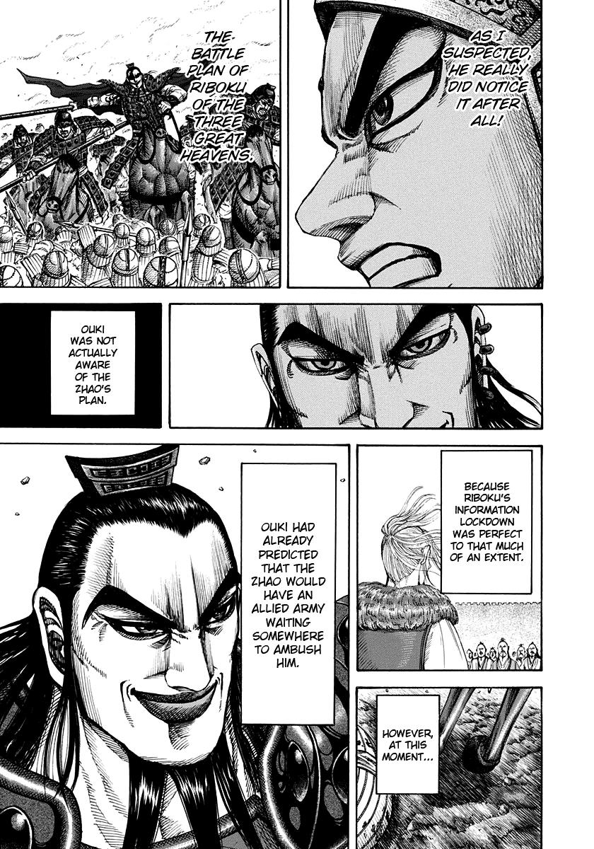 Kingdom Chapter 159 — page 14
