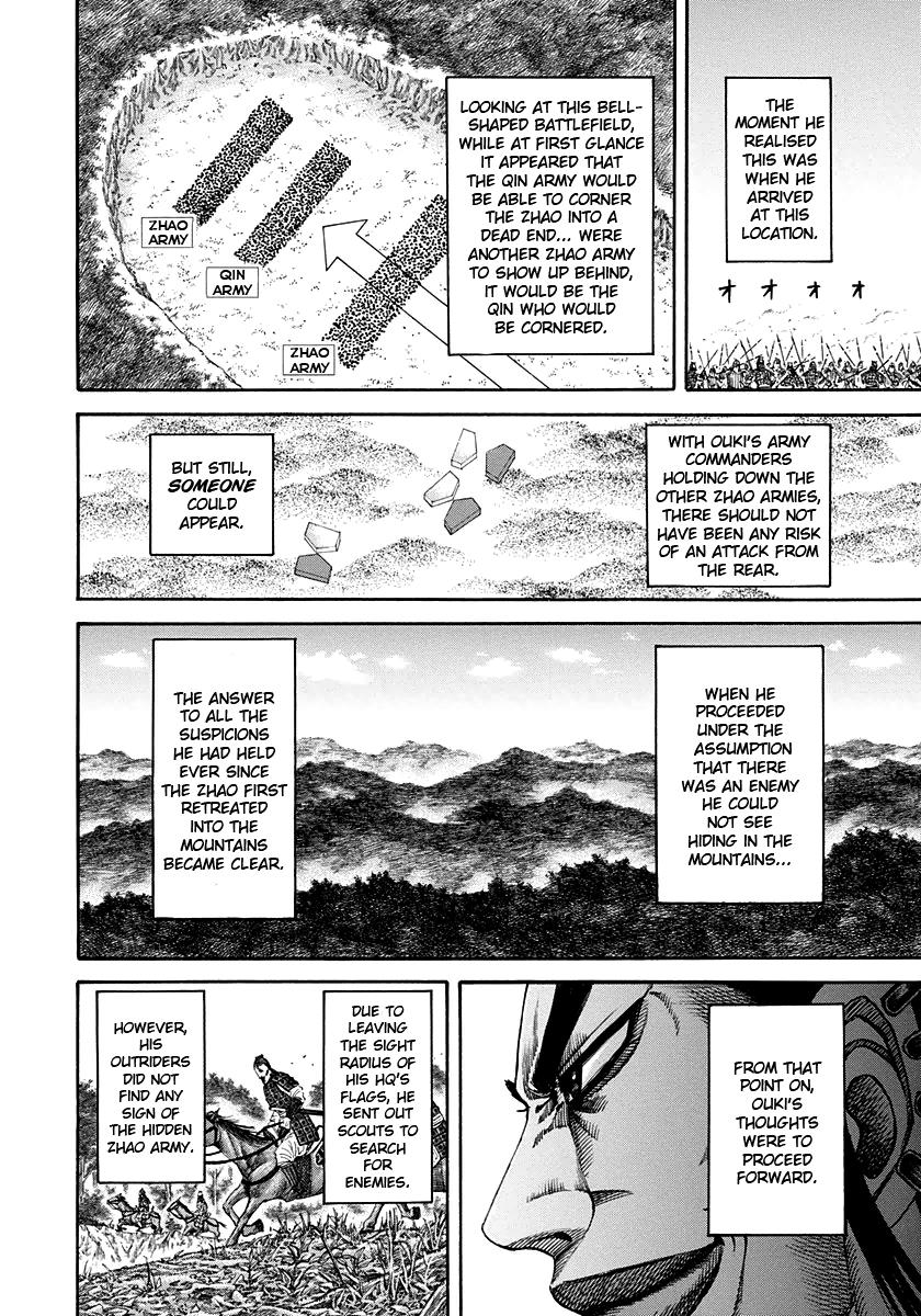 Kingdom Chapter 159 — page 15