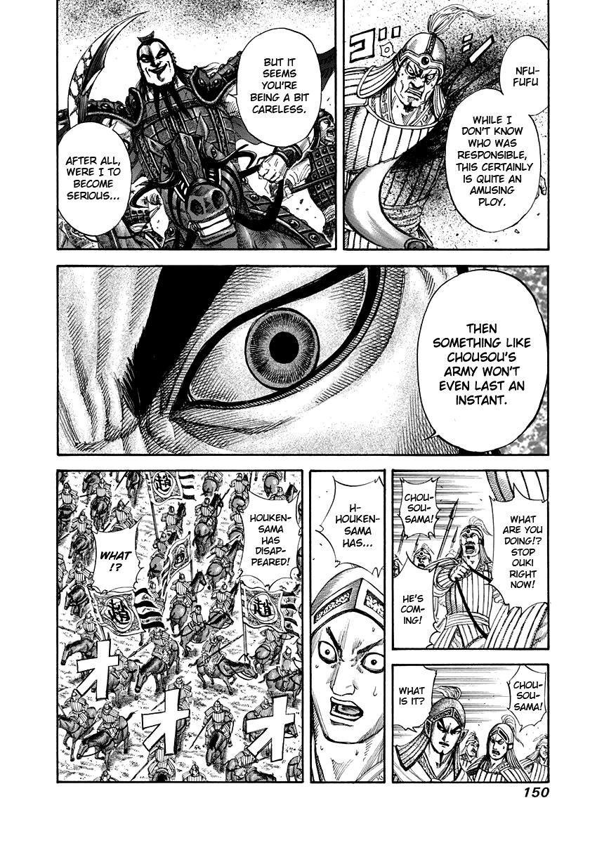 Kingdom Chapter 159 — page 17