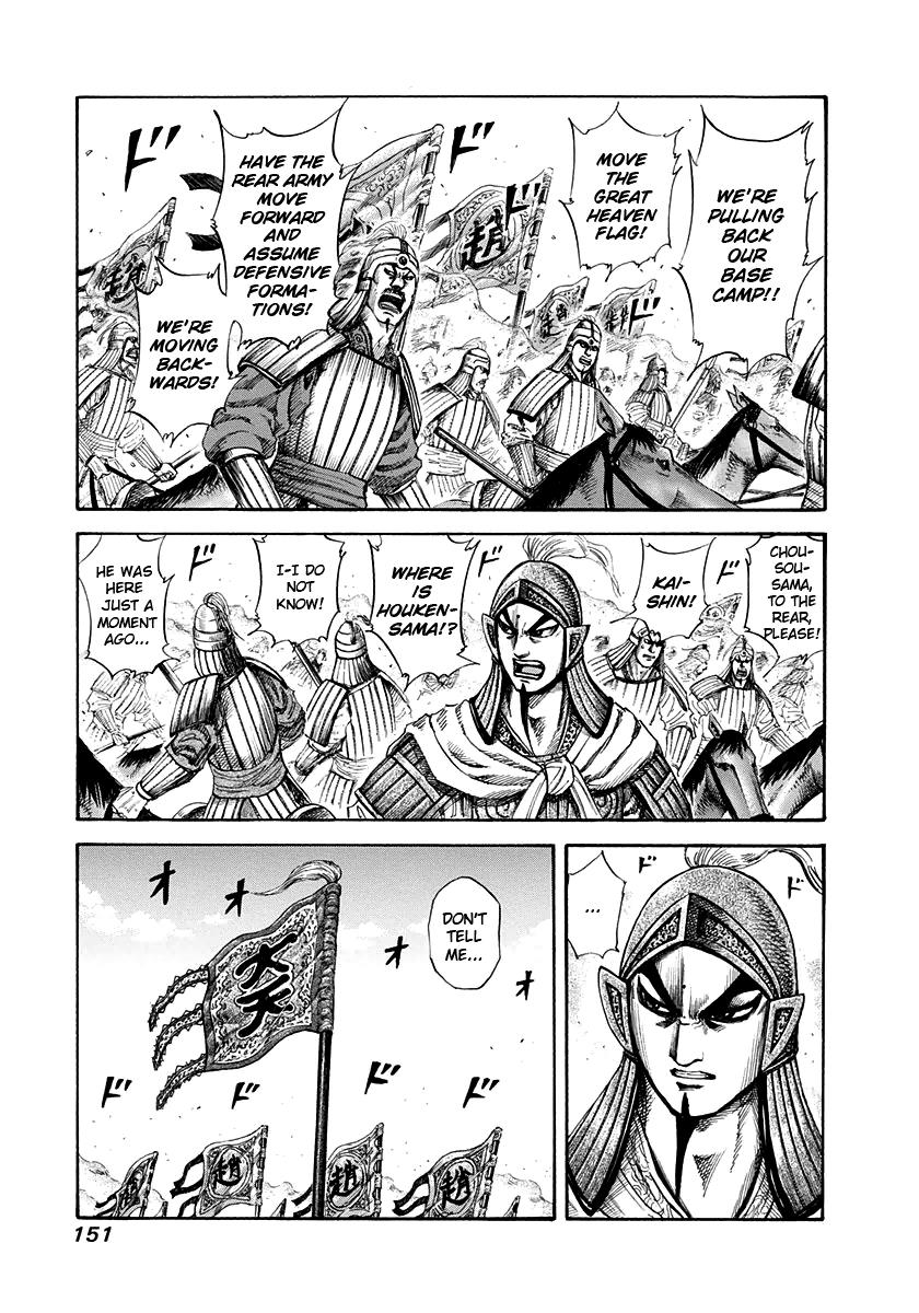 Kingdom Chapter 160 — page 1