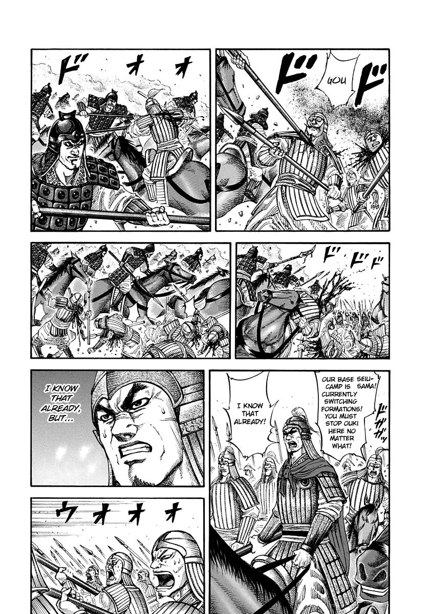 Kingdom Chapter 160 — page 3