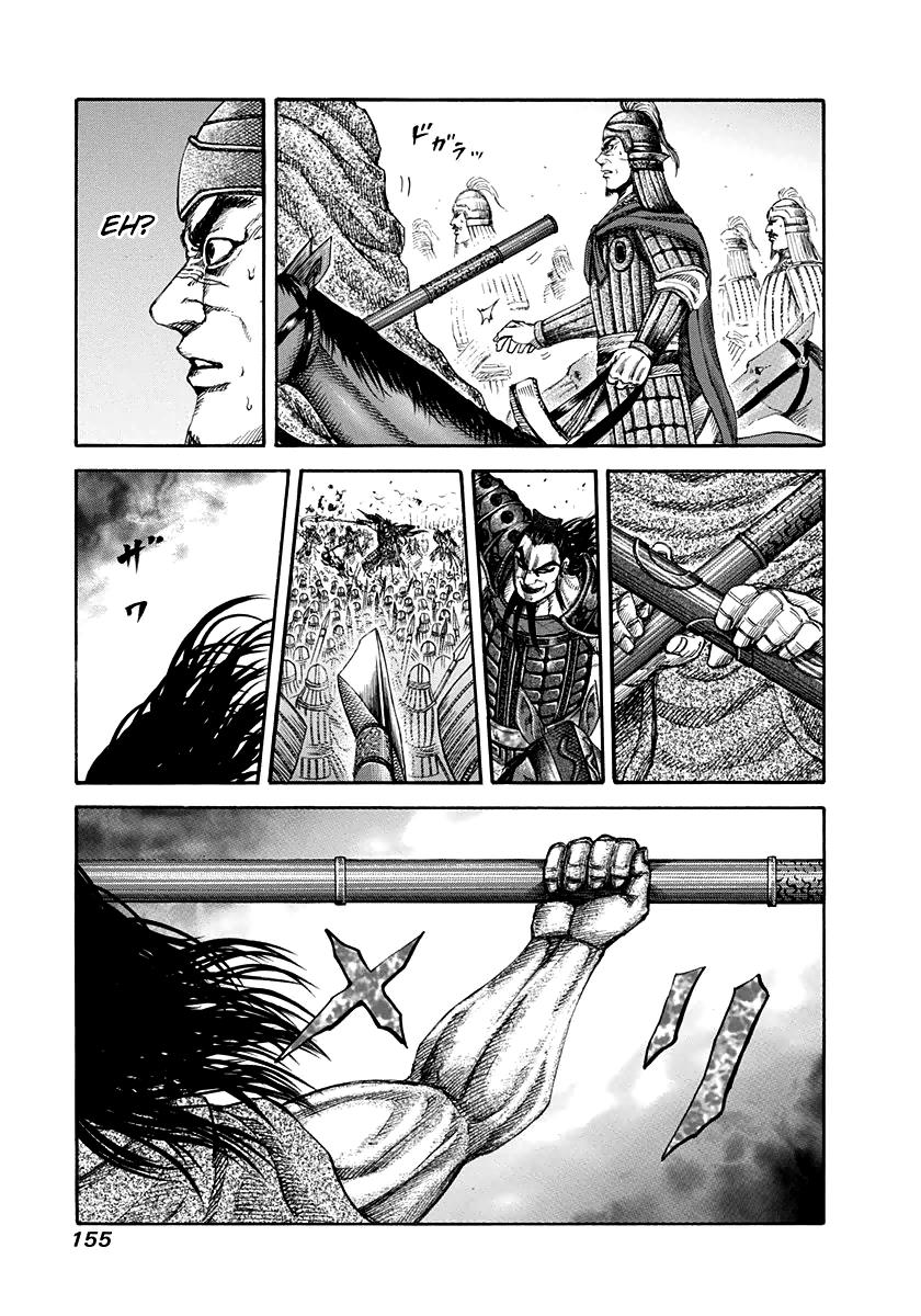 Kingdom Chapter 160 — page 5