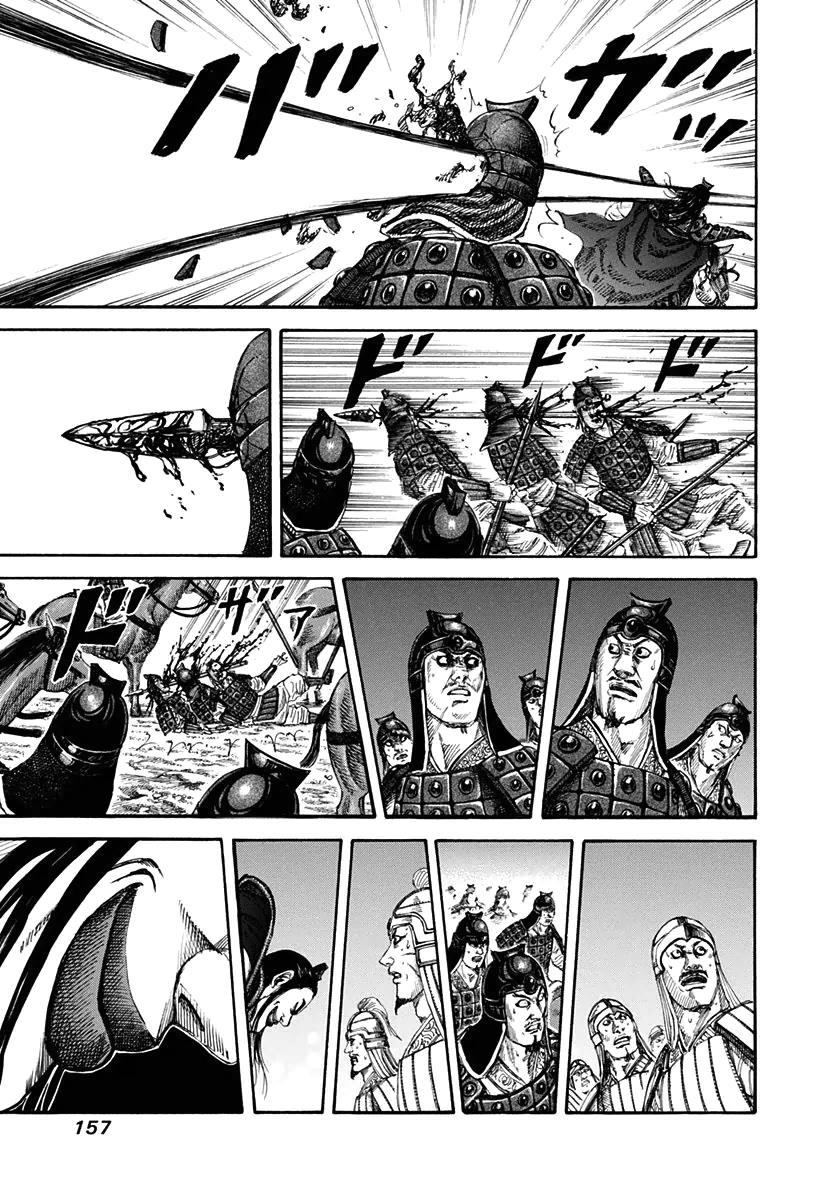 Kingdom Chapter 160 — page 7