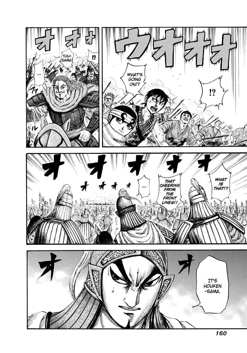 Kingdom Chapter 160 — page 9