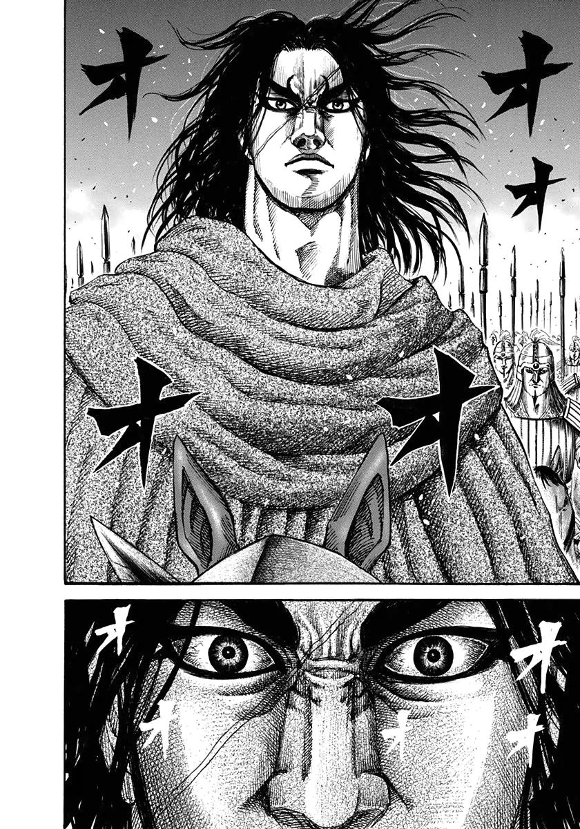 Kingdom Chapter 160 — page 11