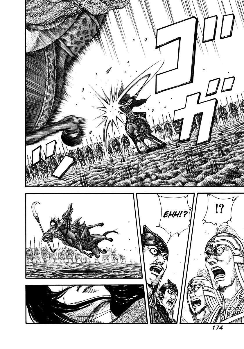 Kingdom Chapter 161 — page 6