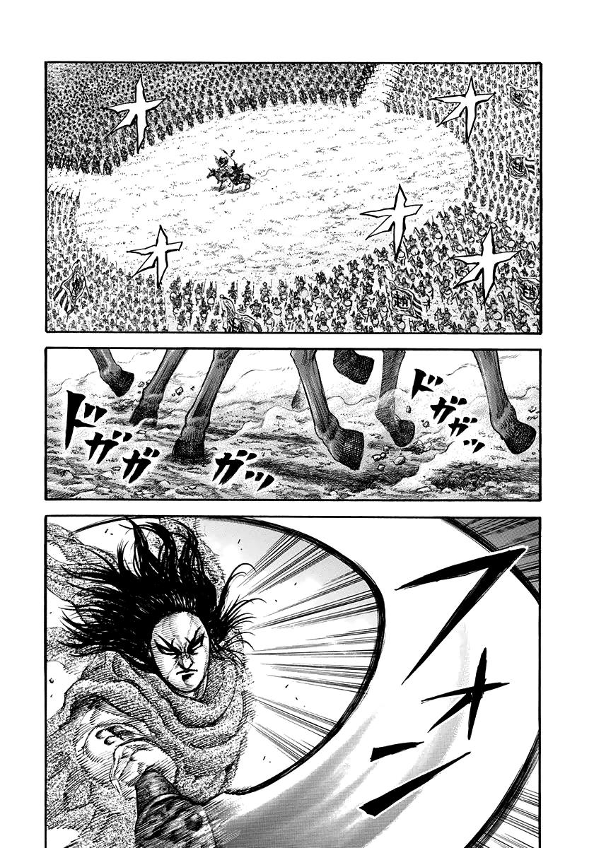 Kingdom Chapter 161 — page 11