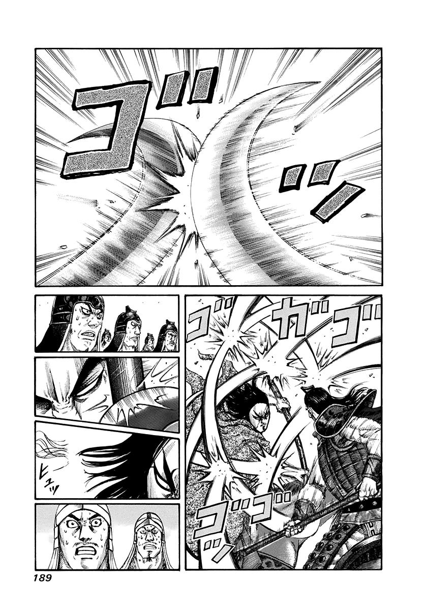 Kingdom Chapter 162 — page 2