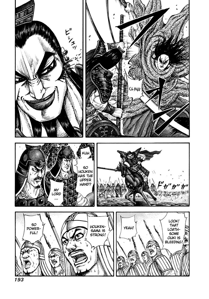 Kingdom Chapter 162 — page 5