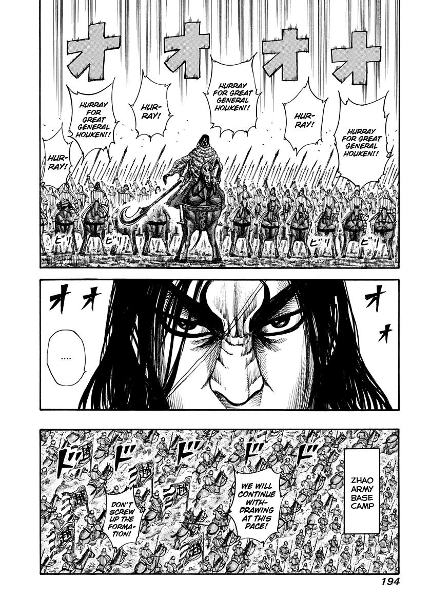 Kingdom Chapter 162 — page 6