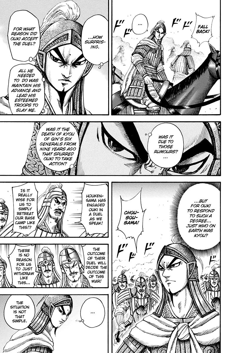 Kingdom Chapter 162 — page 7