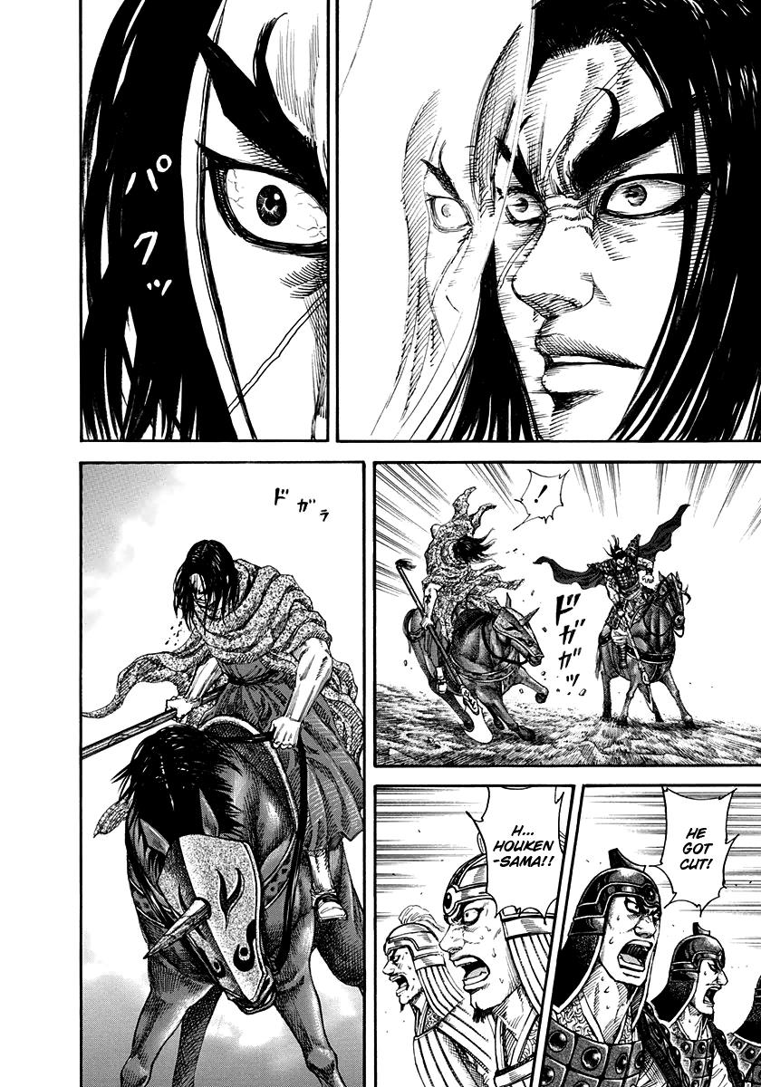 Kingdom Chapter 162 — page 14