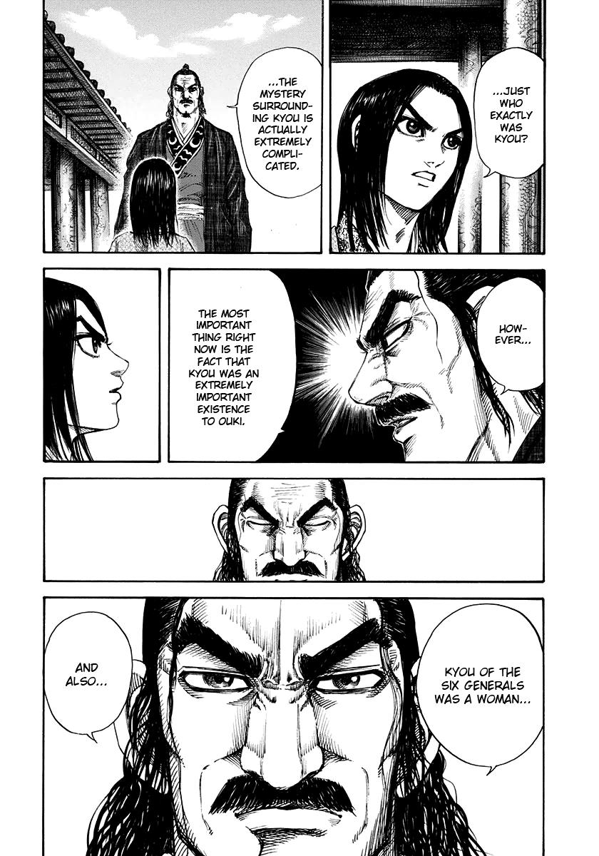 Kingdom Chapter 162 — page 17