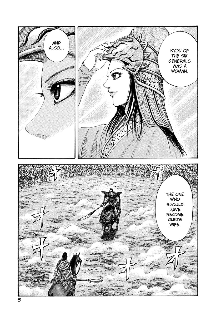 Kingdom Chapter 163 — page 5