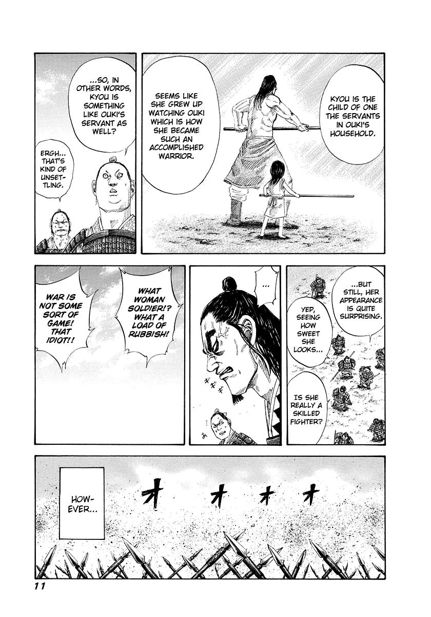 Kingdom Chapter 163 — page 11