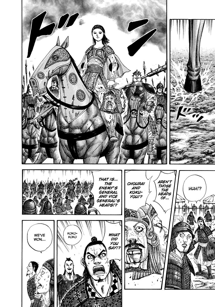 Kingdom Chapter 163 — page 12