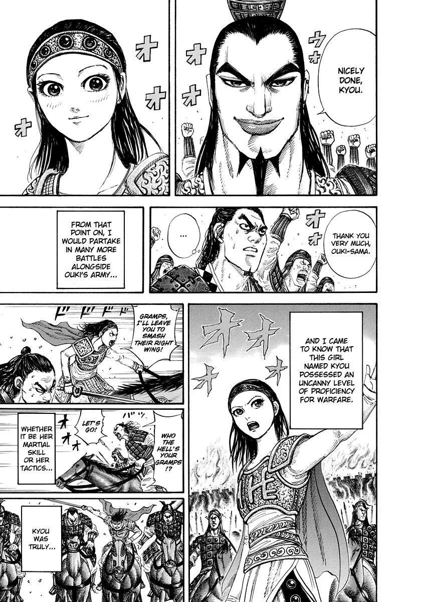 Kingdom Chapter 163 — page 13