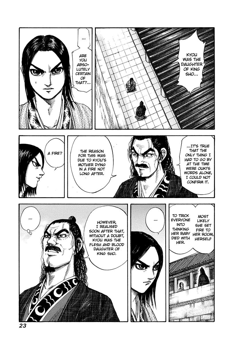 Kingdom Chapter 164 — page 1