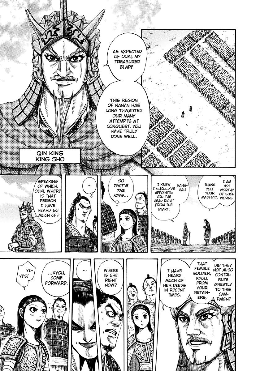 Kingdom Chapter 164 — page 3