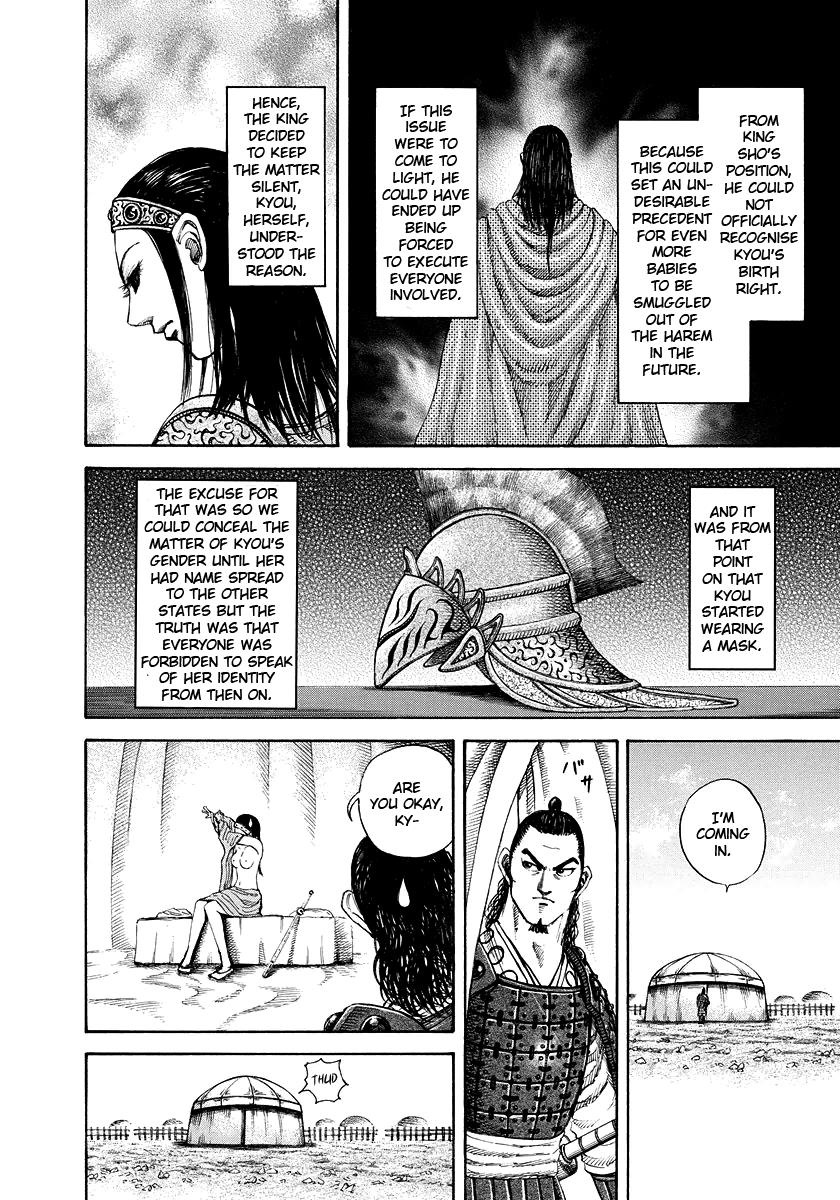 Kingdom Chapter 164 — page 6