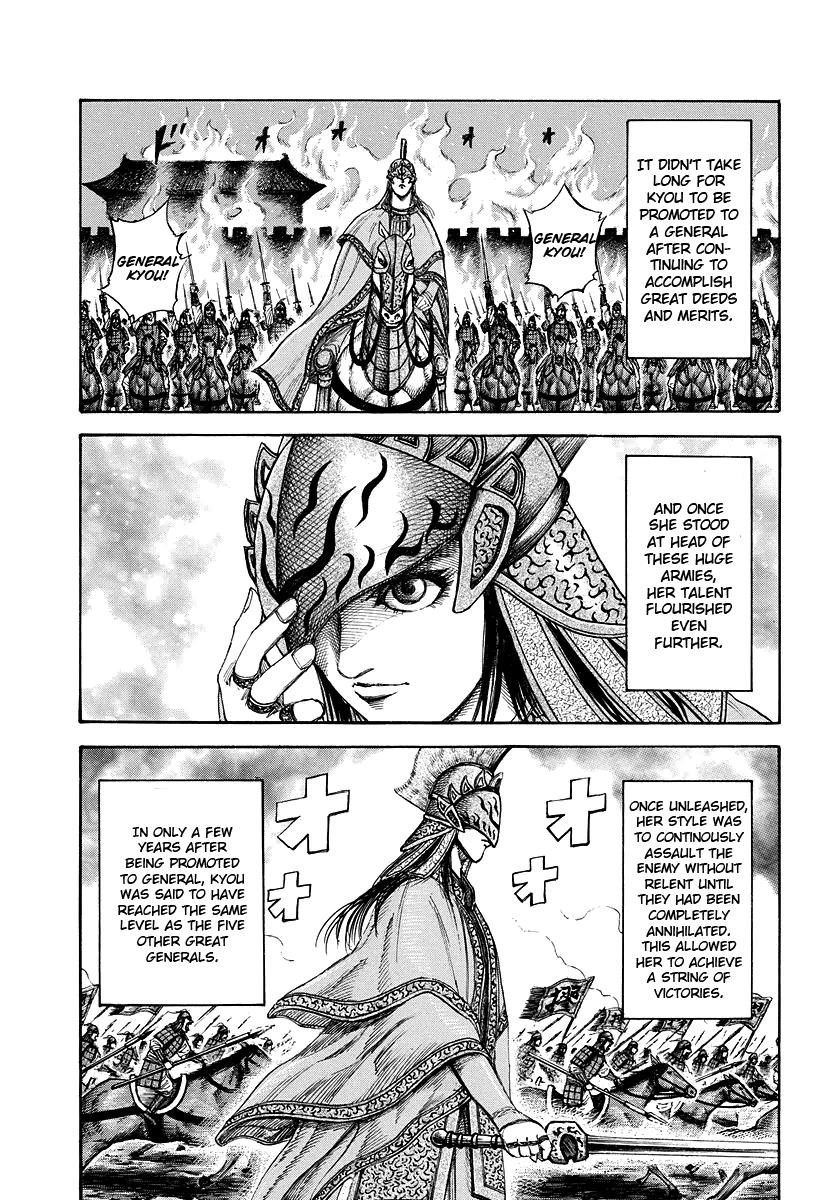 Kingdom Chapter 164 — page 10