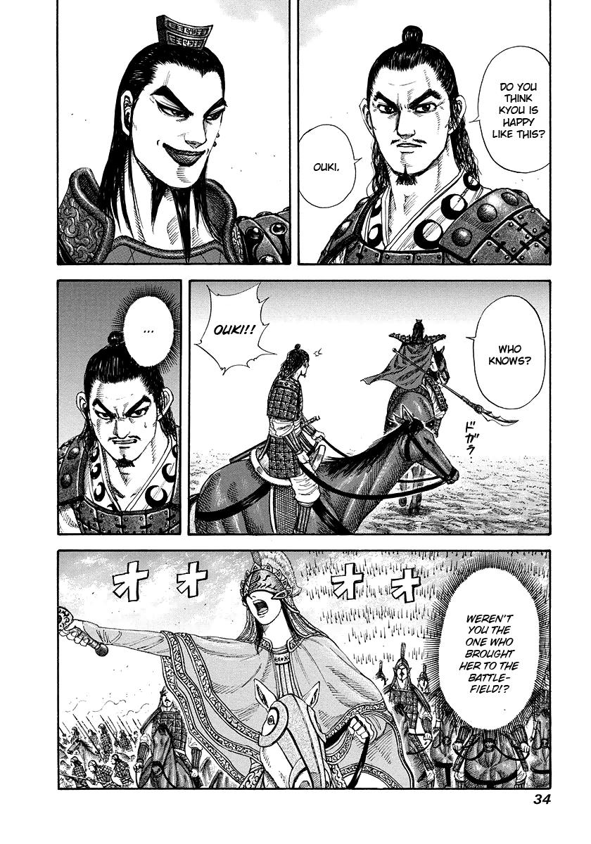 Kingdom Chapter 164 — page 12
