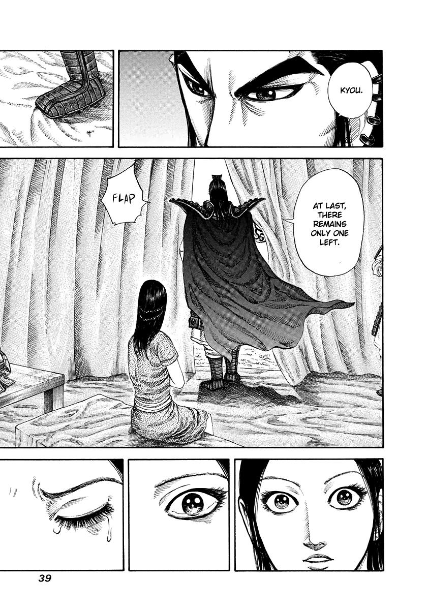 Kingdom Chapter 164 — page 17