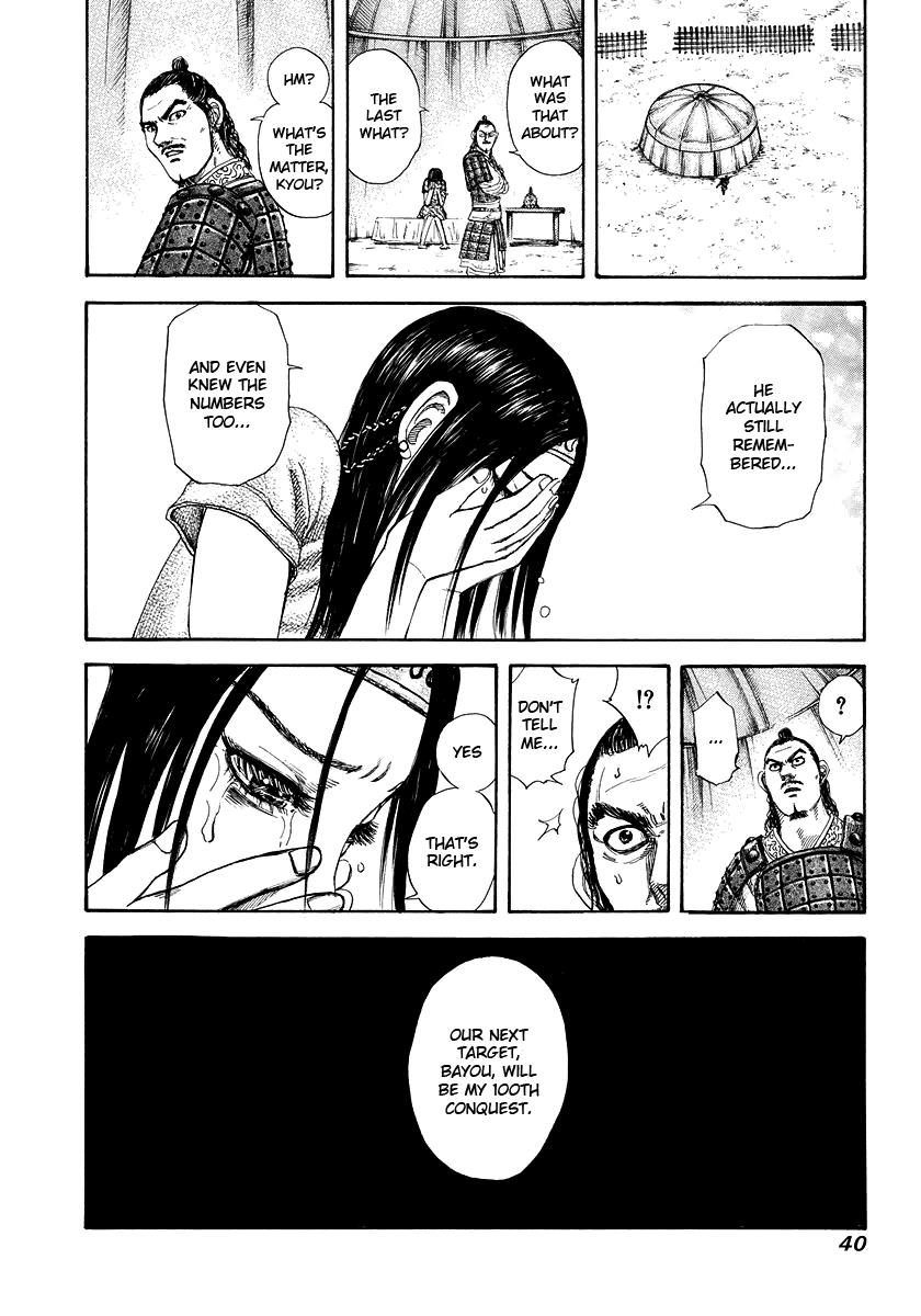 Kingdom Chapter 164 — page 18