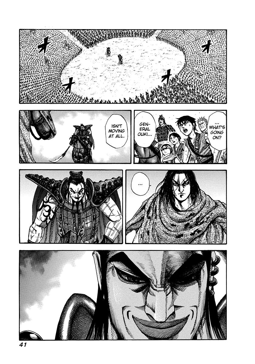 Kingdom Chapter 165 — page 1