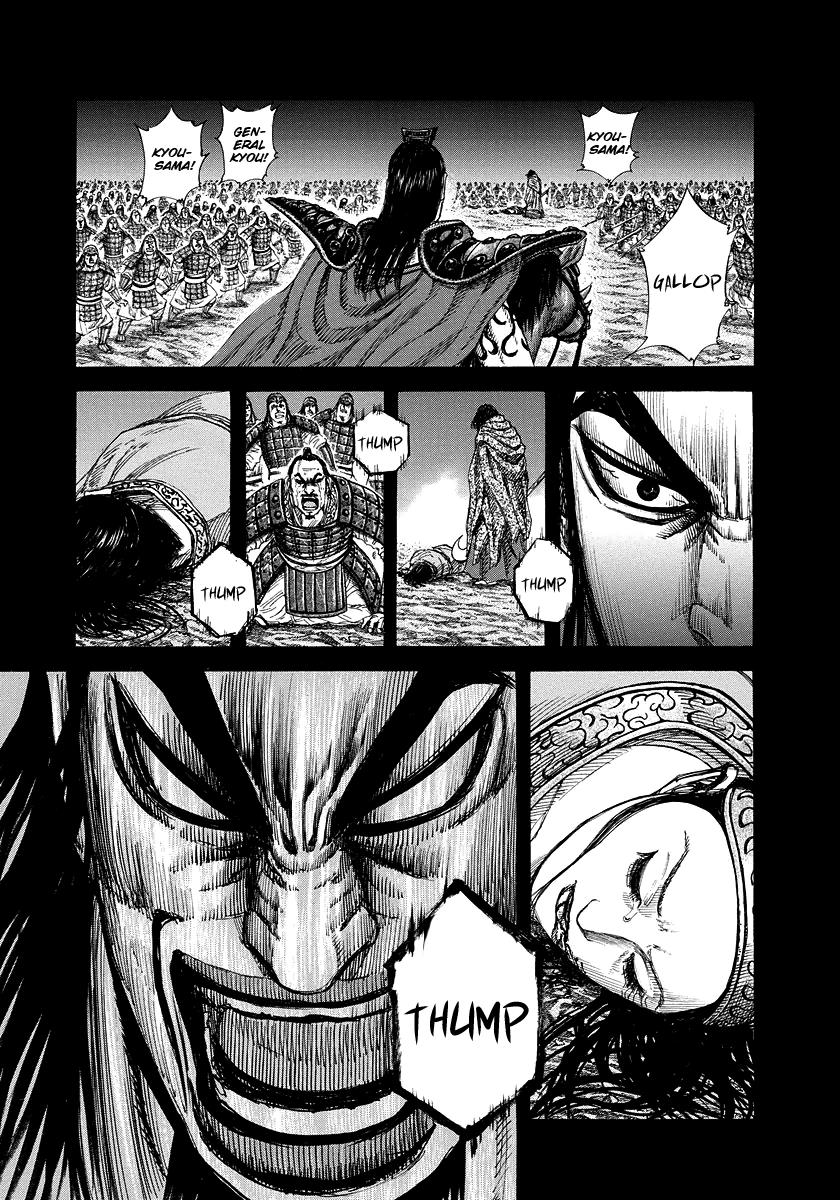 Kingdom Chapter 165 — page 3