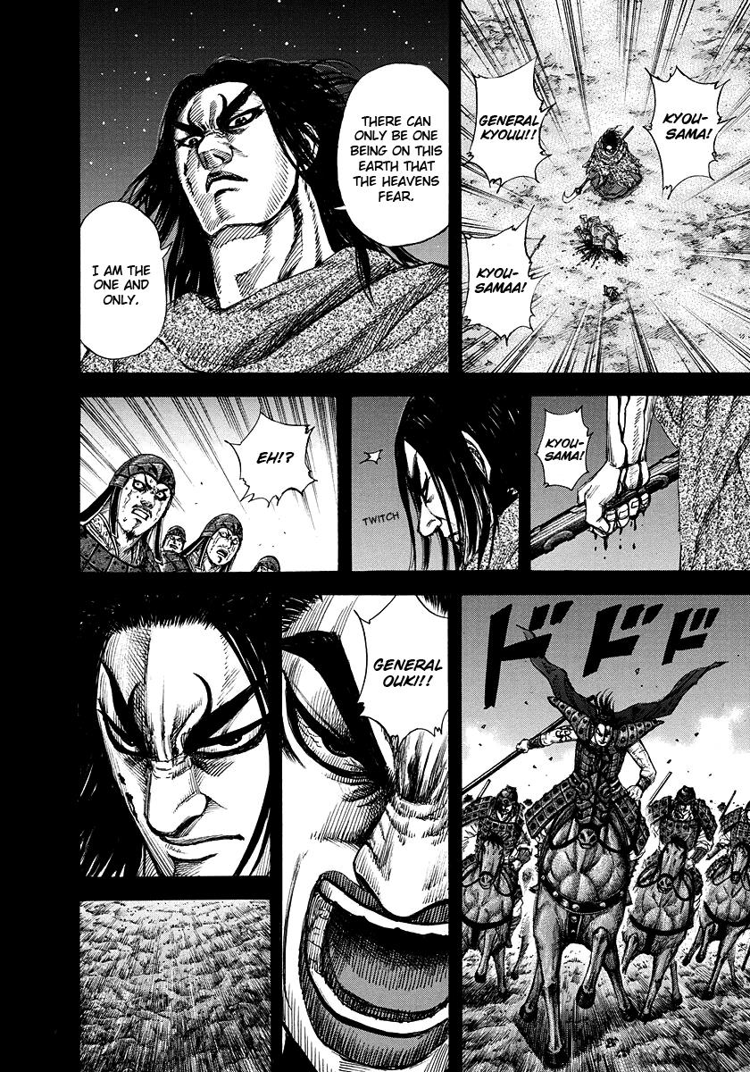 Kingdom Chapter 165 — page 8