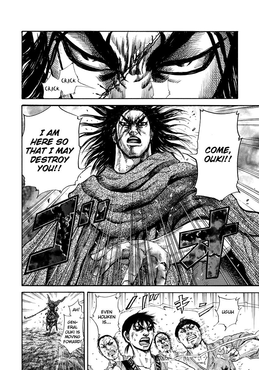 Kingdom Chapter 165 — page 12