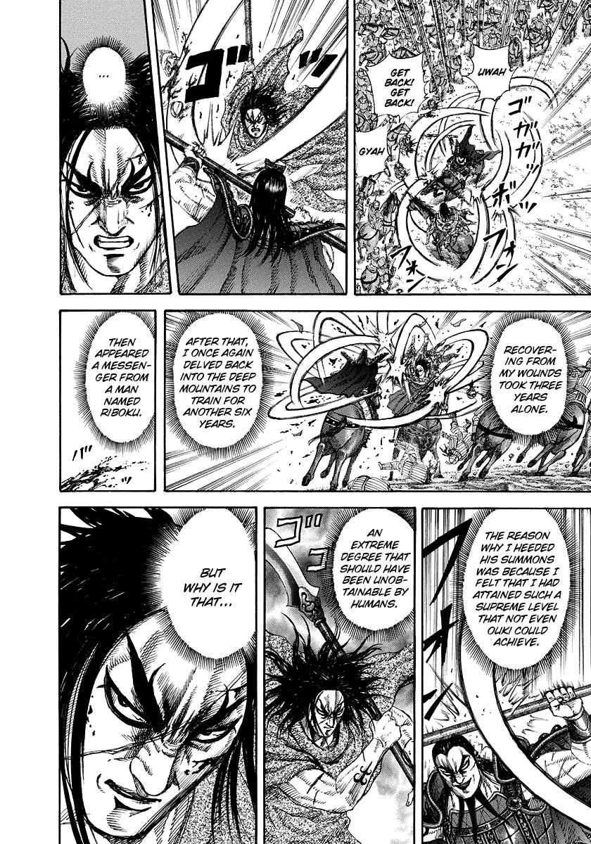Kingdom Chapter 165 — page 16