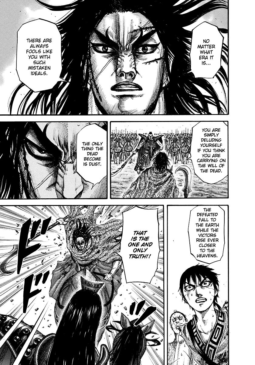 Kingdom Chapter 166 — page 3
