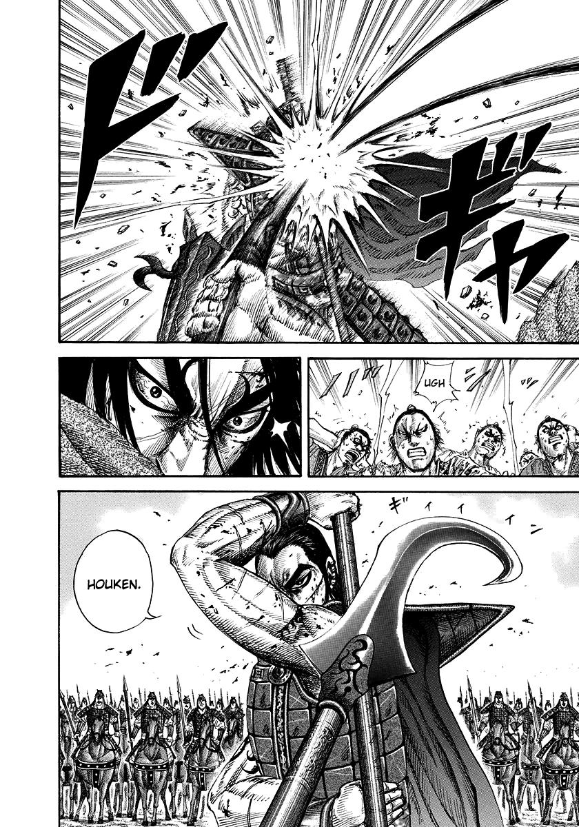 Kingdom Chapter 166 — page 4